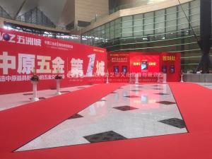 會(huì )議會(huì )展設計的要求,