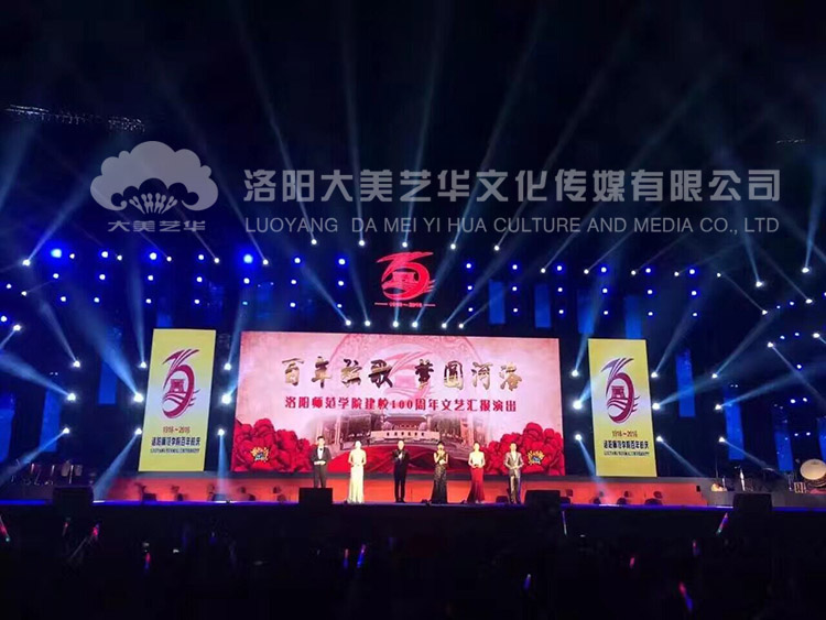 活動(dòng)策劃需要準備哪些應急措施,活動(dòng)策劃需要準備哪些應急措施