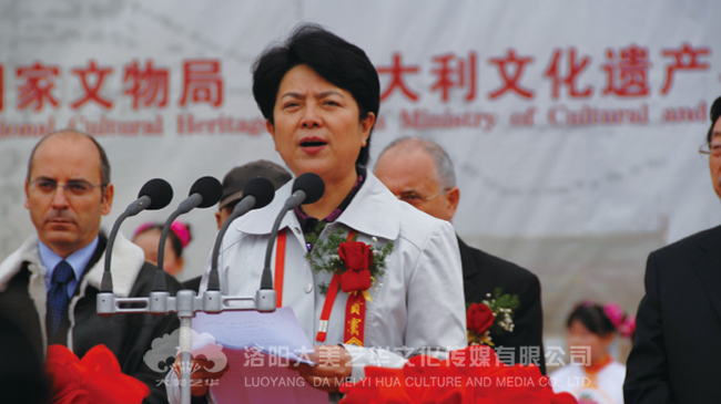 大遺址保護洛陽(yáng)高峰論壇