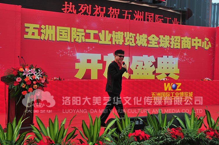 姜育恒五洲國際演唱會(huì )