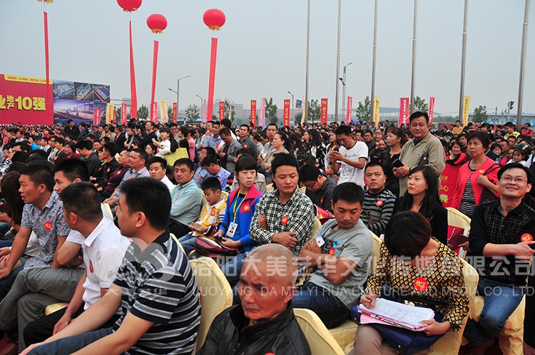 姜育恒五洲國際演唱會(huì )