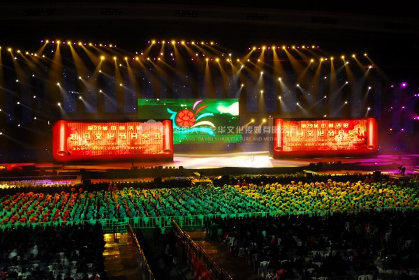 活動(dòng)策劃效果圖 活動(dòng)策劃效果圖