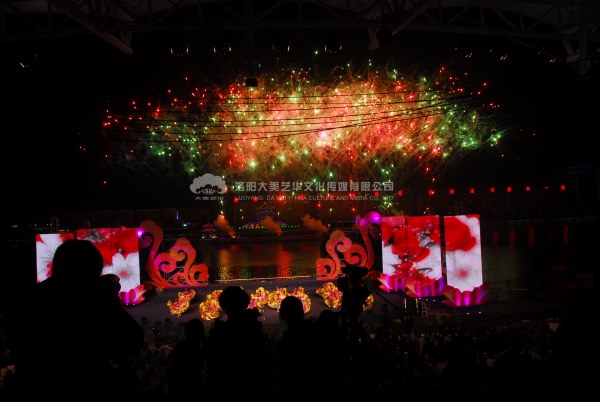 年會(huì )策劃效果圖 年會(huì )策劃效果圖