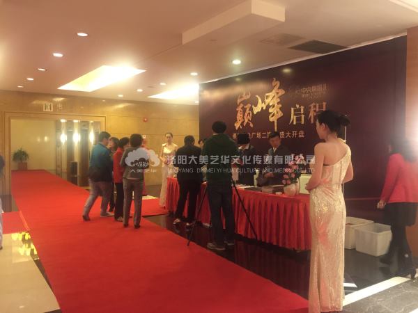 策劃大型展會(huì ) 策劃大型展會(huì )