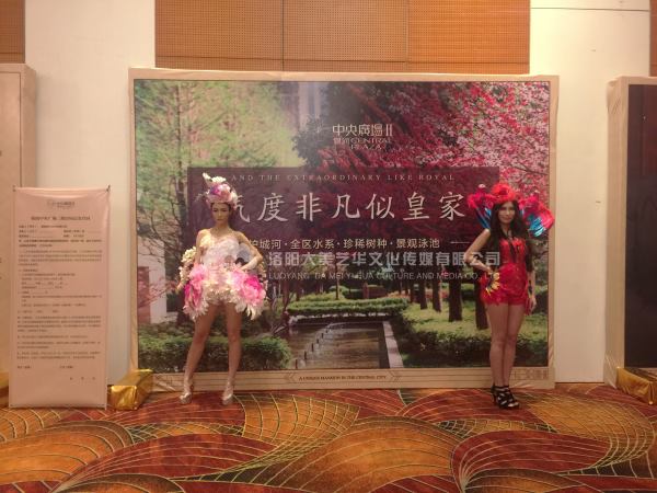 策劃大型展會(huì ) 策劃大型展會(huì )